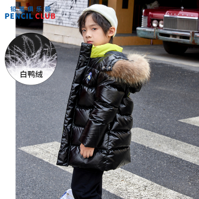 [1件3.5折]铅笔俱乐部秋冬新款男童羽绒服中大童加厚外套儿童中长款上衣