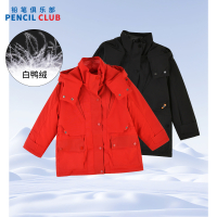 [直降价:149元]铅笔俱乐部秋冬新款男童羽绒服中大童防风保暖外套儿童中长款