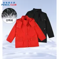 [1件3.5折:332元]铅笔俱乐部秋冬新款男童羽绒服中大童防风保暖外套儿童中长款