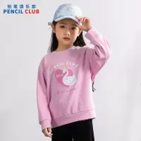 [1件5折:77元]铅笔俱乐部2025年春装新款女童卫衣儿童圆领印花T恤中大童长袖衫