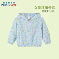 [1件5折:69元]铅笔俱乐部2025年春装新款女小童外套儿童薄款印花上衣宝宝空调衫