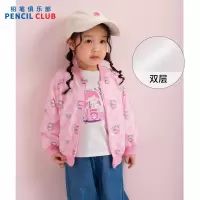 [1件5折:79元]铅笔俱乐部2025春装新款女小童外套儿童印花夹克宝宝立领棒球服