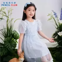 [1件5折:159元]铅笔俱乐部2025夏装新品女童连衣裙儿童网纱公主裙中大童气质裙子