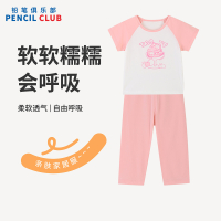 [1件3折]铅笔俱乐部2025夏装新品女小童家居服儿童居家两件宝宝短袖七分裤