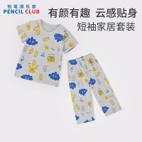[1件3折]铅笔俱乐部2025夏装新品男小童家居服儿童居家两件套宝宝短袖裤子