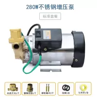  家用全自动自来水增压泵太阳能热水器小型水泵管道220v加压泵 150w散热保护标准套餐+波纹管 