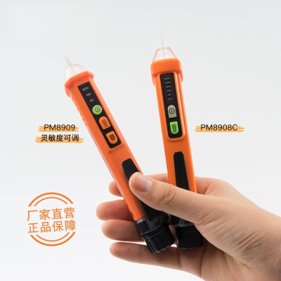 PEAKMETER华谊电笔测电笔家用线路检测感应电笔电工专用智能电笔 PM8908C