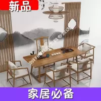 中式茶桌椅组合现代简约茶几桌功夫茶桌茶台办公喝茶桌椅组合