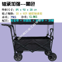 四轮宠物儿童钓鱼摄影户外搬运货小手推拉杆野营地折叠便携购物车 翠绿色轴承 棚黑色