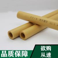 PPR水管4分6分ppr水管闪电客接头水管热熔PPR管ppr管件管太阳能热水 32(口径)*3.6(壁厚)冷水管