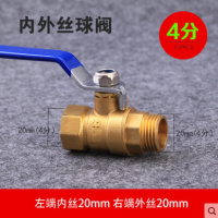 太阳能热水器闪电客铜球卡压铝塑管阀防冻4分6分1216管件1620铜球 4分内外丝球阀长柄