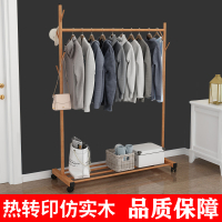 仿衣帽架挂衣架落地卧室闪电客网红少女单杆式宿舍大挂衣服架子家用