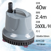 鱼缸水泵潜水泵循环泵闪电客小型抽水泵换水上滤吸粪鱼池过滤泵 40W节能水泵