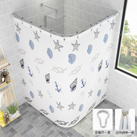 沐浴帘套装免打孔洗澡弧形杆闪电客卫生间挂帘子浴室淋浴房隔断帘布 EVA海螺之舞 (打孔)伸缩新款A+浴帘+银环+绑带