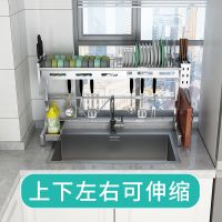 厨房置物架水上方碗架闪电客新型沥水架洗碗池碗碟筷收纳架