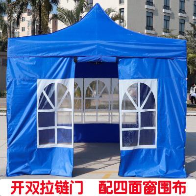 四角帐篷折叠大伞夜市摆摊户外闪电客广告展销三面四面窗形围布停车遮阳 2x2米加强加固+3面窗围布蓝