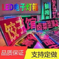 led电子灯箱定做户外头闪电客挂墙式落地双面发光招牌灯箱广告牌 双面 50cm*80cm