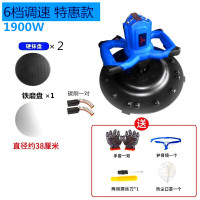 水泥砂浆收光机手持式电动磨平机闪电客地坪墙面磨光抹平抛光抹墙机 升 蓝色特惠款[2硬盘1铁盘]