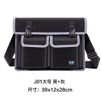 电工工具包大加厚单肩斜挎包闪电客多功能维修收纳工具袋小号牛津布 J01大号黑灰色