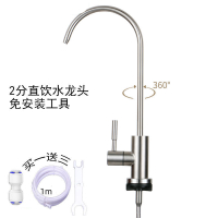 净水器水龙头细水嘴闪电客家用纯净水机净水龙头2分直饮水配件