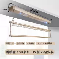 自动升降电动晾衣架小户型闪电客阳台飘窗伸缩单杆式小型晾衣杆家用 香槟金1.28米UV版(不)