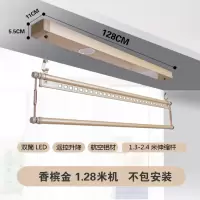 自动升降电动晾衣架小户型闪电客阳台飘窗伸缩单杆式小型晾衣杆家用 香槟金1.28米机(不)