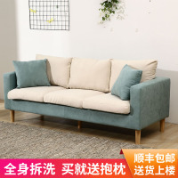 北欧布艺网红款现代闪电客简约出租房小沙发小户型双人三人沙发卧室阳台