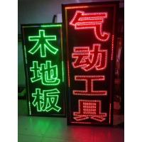 LED电子灯箱广告展示牌闪电客定做闪光户外头挂墙落地发光字招牌 双面 50cmx80cm