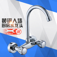 阳台洗衣池洗菜盆水双把双孔混水阀厨房入墙式冷热水龙头