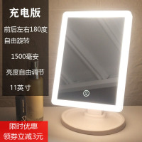 led化妆镜触屏梳妆镜子台式宿舍带灯补光大号充电便携学生书桌面