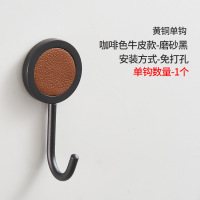 免打孔轻奢后挂衣钩衣服挂钩壁挂墙壁玄关浴室闪电客毛巾钩单个衣帽钩 弯挂钩-咖啡色-单个-免打孔-黑色