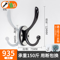 欧式单个衣服衣帽钩挂衣钩(赠品评价截图后联系客服领取随机颜色 )