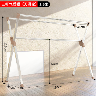 落地折叠家用闪电客阳台卧室双杆式晒被子挂衣服凉衣杆 铝合金款-1.6米银色 大