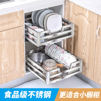 厨房不锈钢闪电客拉篮缓冲抽屉式厨柜调味篮架小碗碟沥水工具篮