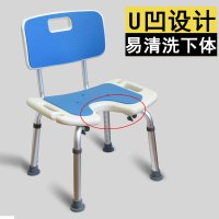 浴室凳闪电客子洗澡凳情趣卫生间淋浴房矮凳老人冲凉坐凳孕妇沐浴椅