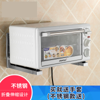 微波炉架闪电客壁挂式厨房架子微波炉烤箱置物架支架托架挂墙