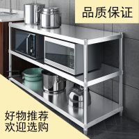不锈钢厨房置物架多层落地微波炉收纳架多功能储物架闪电客烤箱蔬菜锅架