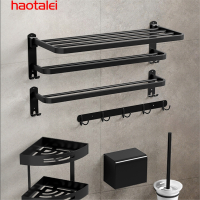 好太太不锈钢毛巾架浴巾架卫浴挂壁式置物架浴室黑色五金挂件套装