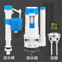 马桶配件进水阀闪电客通用老式冲水箱抽水上水装置座便器排水阀浮球配件