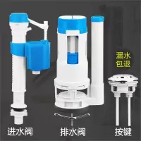 马桶配件进水阀闪电客通用老式冲水箱抽水上水装置座便器排水阀浮球配件