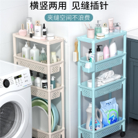 卫生间置物架闪电客浴室家用厕所夹缝收纳架子洗手间落地式洗漱用品大全