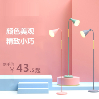 落地灯洛滑北欧少女ins风客厅卧室马卡龙简约现代台灯