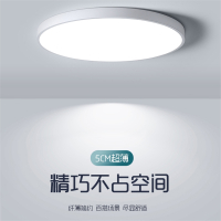 超薄led吸 灯洛滑简约现代主卧室灯房间客厅灯走廊厨房阳台