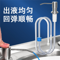 皂液器洛滑洗洁精压取器延长管厨房水槽用洗菜盆洗涤剂灵按压瓶加长器_新款皂液器-304黑色泵头1.2米管