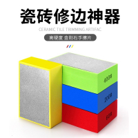 瓷砖修边闪电客大理石材玻璃岩板石头磨边抛光打磨工具金刚石手擦片