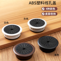 电脑桌书桌面线孔盖板闪电客办公桌过线盒圆形洞装饰盖圈穿线盒出线孔