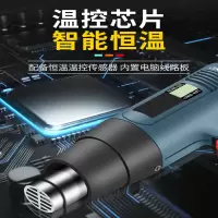 数显贴膜烤枪热风枪小型便携式电子手机维修热缩焊接大功率工业用