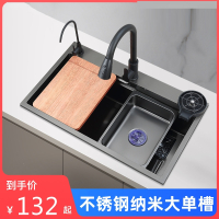 闪电客纳米大单槽不锈钢水槽台下上洗菜盆洗碗池厨房