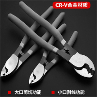 闪电客电缆剪剪线钳断线钳电工剪6寸进口线缆剪电线专用多功能手动