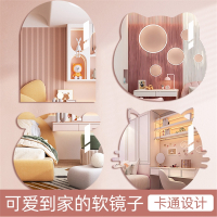 闪电客软镜子贴墙自粘亚克力高清免打孔幼儿园卫生间浴室异形厕所贴纸镜